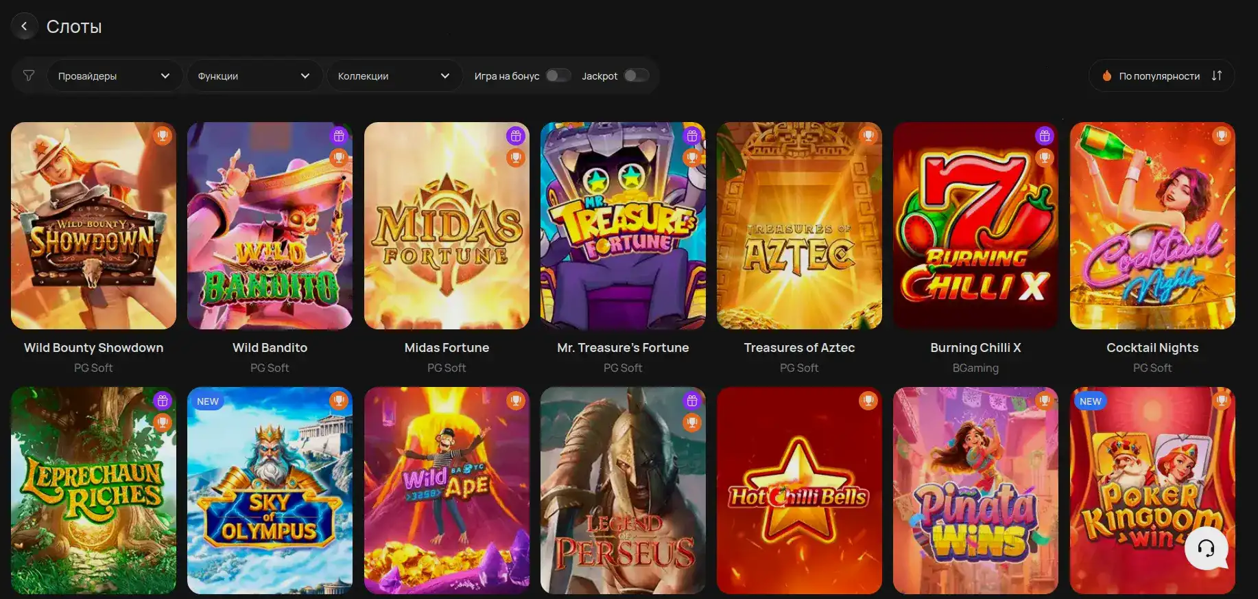 VIP программа Banda casino